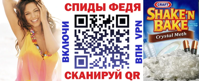 Купить закладки  Жердевка  АМФ 98% 