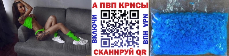 A PVP СК КРИС  Купить  Жердевка 