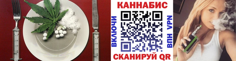 Печенье с ТГК конопля  Купить  Жердевка 