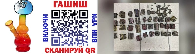 ГАШ ice o lator  Купить  Жердевка 