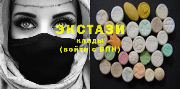 альфа пвп Бугульма