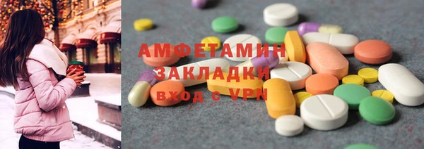 альфа пвп Бугульма