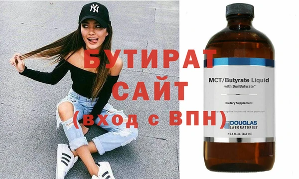 герыч Бронницы