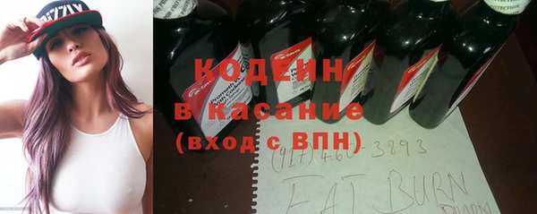 герыч Бронницы