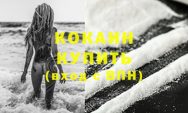 герыч Бронницы