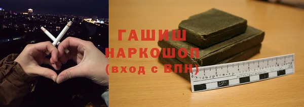 ГАЛЛЮЦИНОГЕННЫЕ ГРИБЫ Бородино