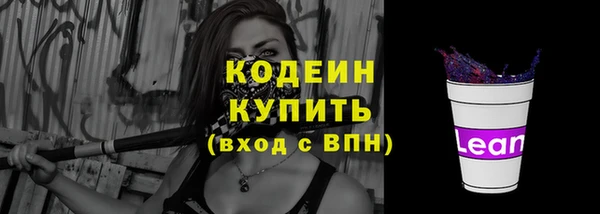 альфа пвп Бугульма