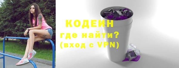герыч Бронницы