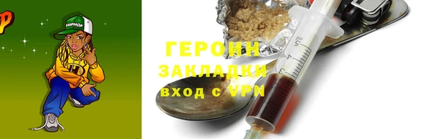 альфа пвп Бугульма