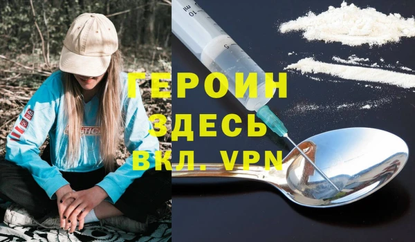 ГАЛЛЮЦИНОГЕННЫЕ ГРИБЫ Бородино