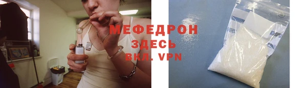 альфа пвп Бугульма
