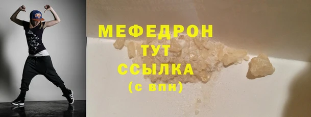герыч Бронницы