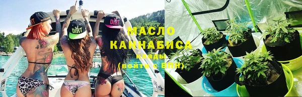 альфа пвп Бугульма