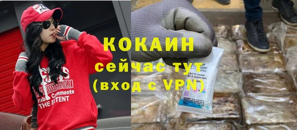 альфа пвп Бугульма