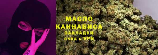 герыч Бронницы