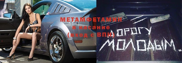альфа пвп Бугульма