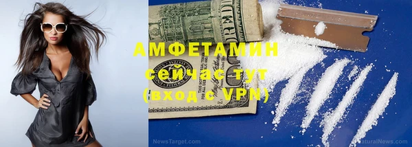альфа пвп Бугульма
