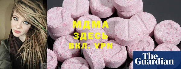 герыч Бронницы