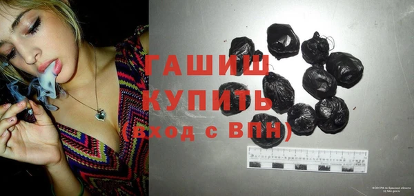 герыч Бронницы