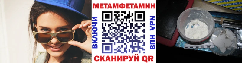 Первитин винт  Купить  Жердевка 