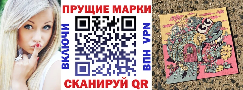 Купить  Жердевка  Наркотические марки 1,5мг 